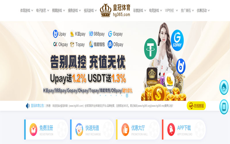 bwin体育体育的规则与条款讲解 – 新手须知