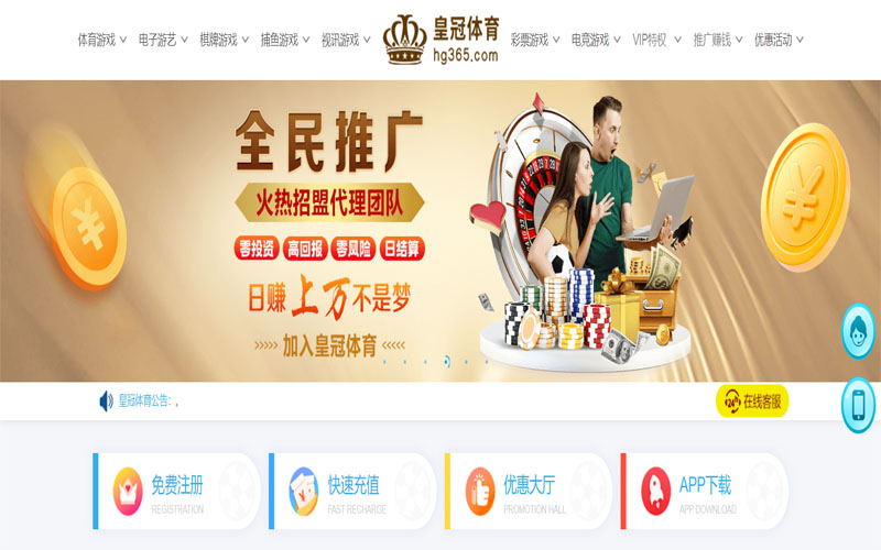 bwin体育体育注册账户和游戏下注使用权