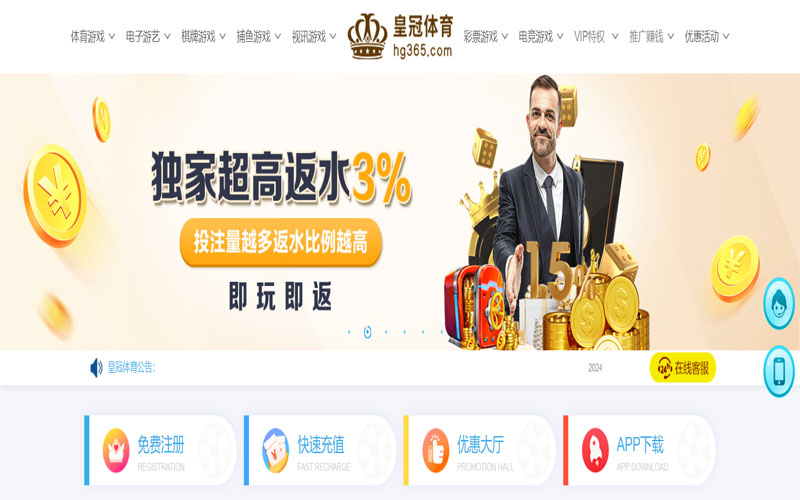 bwin体育的在线体育博彩APP供应商